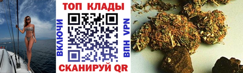 Купить наркотики сайты Обнинск А ПВП Героин COCAIN ГАШ Псилоцибиновые грибы