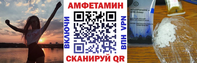 АМФ VHQ  даркнет сайт  Обнинск 