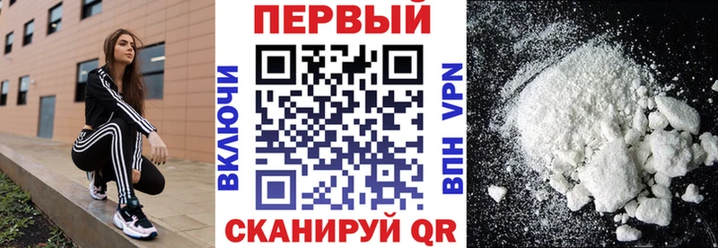 АМФЕТАМИН 97% Обнинск