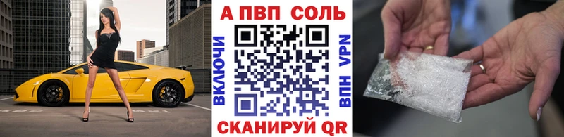 APVP мука  Обнинск 