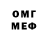МЕТАДОН белоснежный VIP IREN