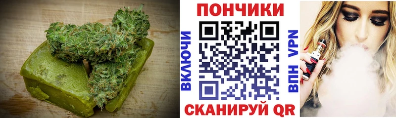 Печенье с ТГК марихуана Обнинск