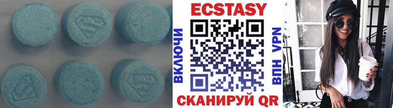 Экстази бентли  Обнинск 