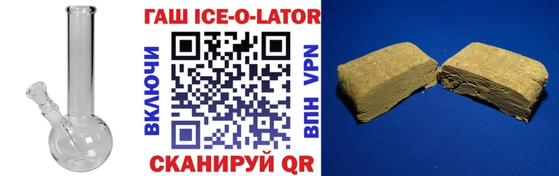 ГАШИШ гарик darknet клад Обнинск