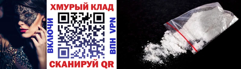 ГЕРОИН хмурый  Обнинск 