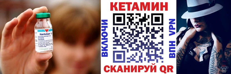 КЕТАМИН ketamine  Обнинск 