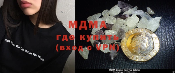 стаф Горняк