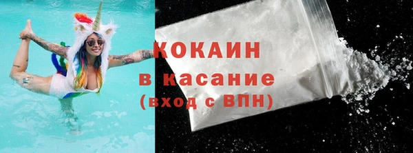 кокаин VHQ Горно-Алтайск