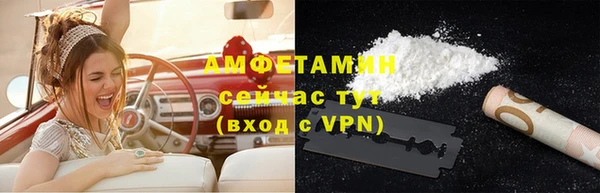прущая мука Волосово