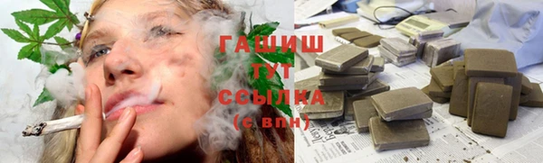 кокаин VHQ Горно-Алтайск