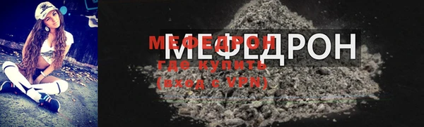 мдпв Гусиноозёрск