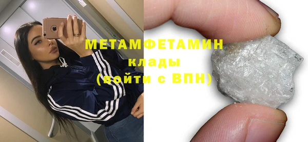 мдпв Гусиноозёрск