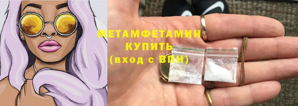 каннабис Горнозаводск