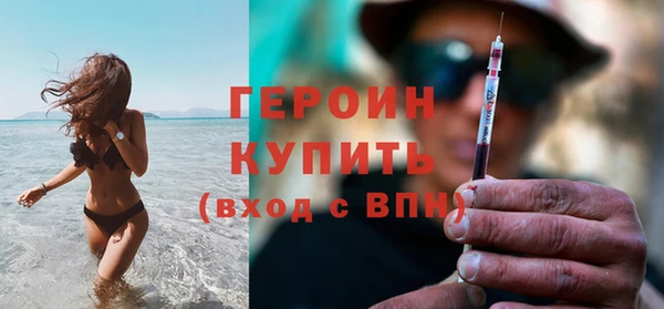 кокаин VHQ Горно-Алтайск