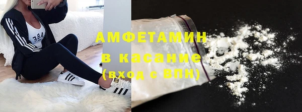 кокаин VHQ Горно-Алтайск