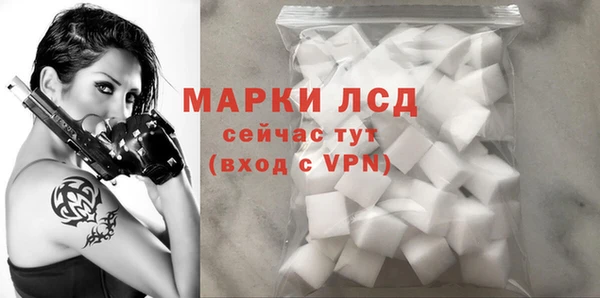 каннабис Горнозаводск