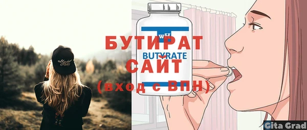 каннабис Горнозаводск