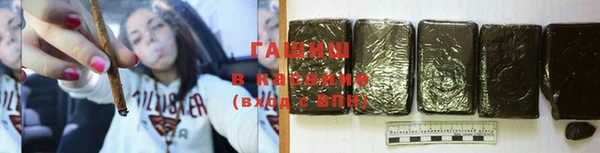 каннабис Горнозаводск