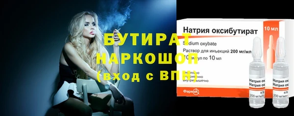 альфа пвп Гусь-Хрустальный