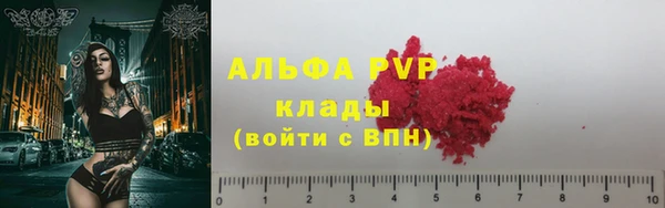 кокаин VHQ Горно-Алтайск