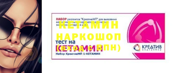 кокаин VHQ Горно-Алтайск