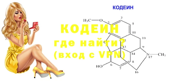 кокаин VHQ Горно-Алтайск