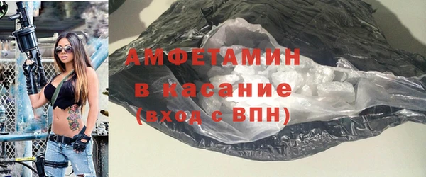 стаф Горняк