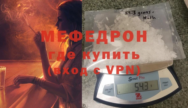 стаф Горняк