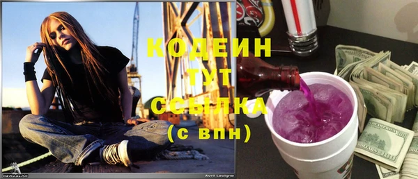 каннабис Горнозаводск