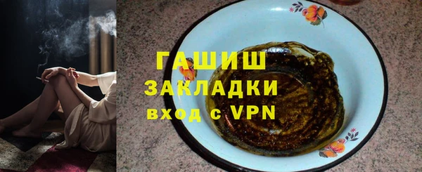 каннабис Горнозаводск