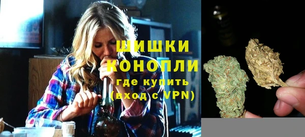 альфа пвп Гусь-Хрустальный