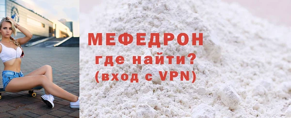 мдпв Гусиноозёрск