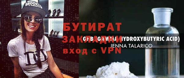 кокаин VHQ Горно-Алтайск