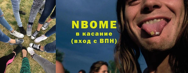 кокаин VHQ Горно-Алтайск