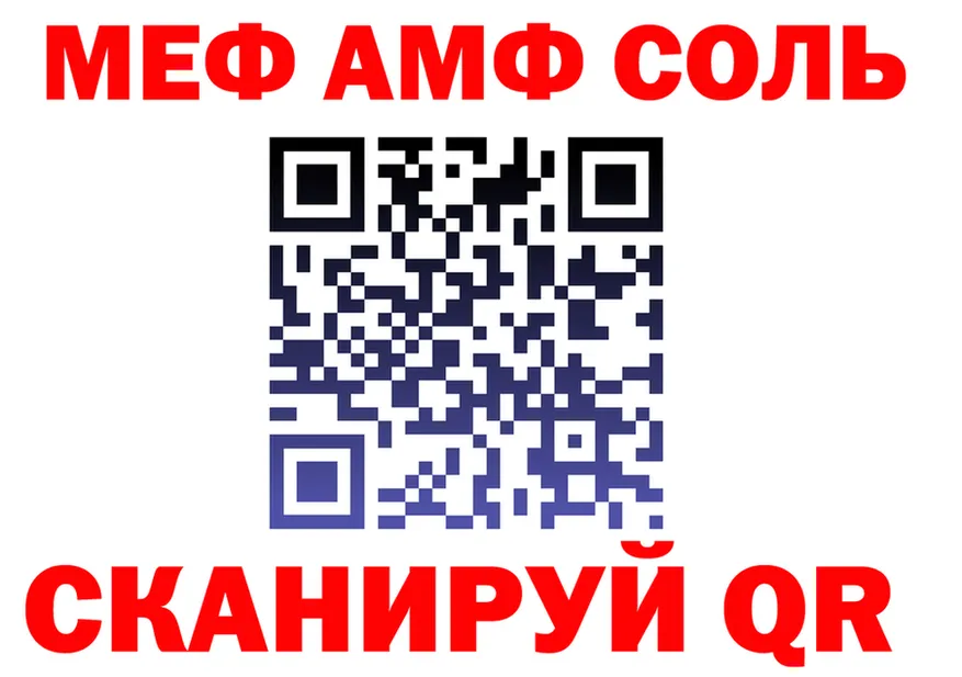 А ПВП СК зеркало площадка кракен Обнинск
