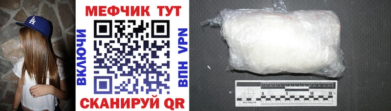 Меф 4 MMC  купить наркотик  Обнинск 