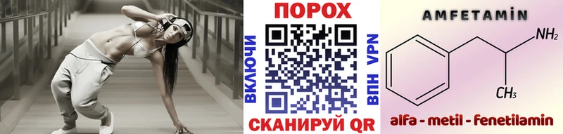 Первитин Декстрометамфетамин 99.9%  Обнинск 