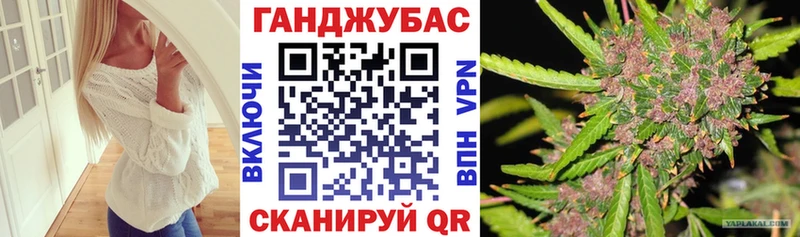 Марихуана планчик  маркетплейс телеграм  Обнинск 